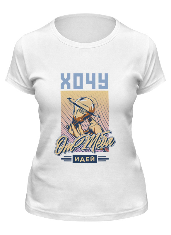 Printio Футболка классическая Хорошая идея на вес золота