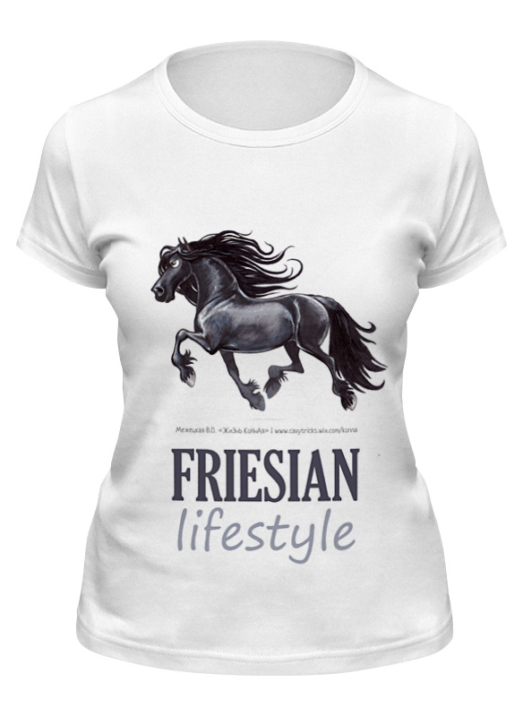 Printio Футболка классическая Friesian lifestyle printio свитшот унисекс хлопковый friesian lifestyle
