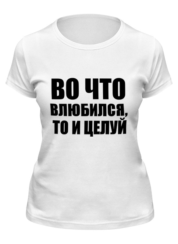 printio детская футболка классическая унисекс любовь и поцелуи Printio Футболка классическая Любовь и поцелуи