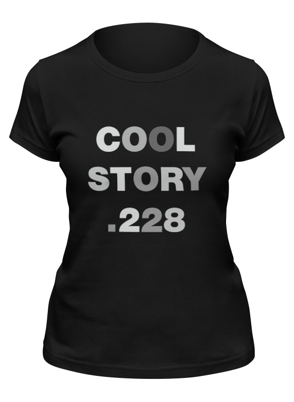 Printio Футболка классическая Cool story 228 printio футболка классическая cool story 228