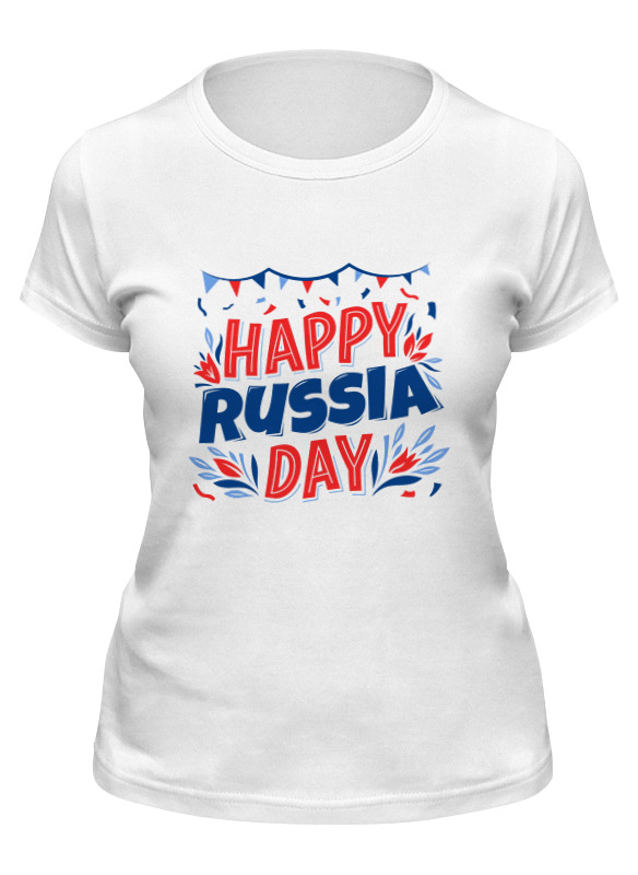 Printio Футболка классическая Happy russia day printio детская футболка классическая унисекс happy russia day