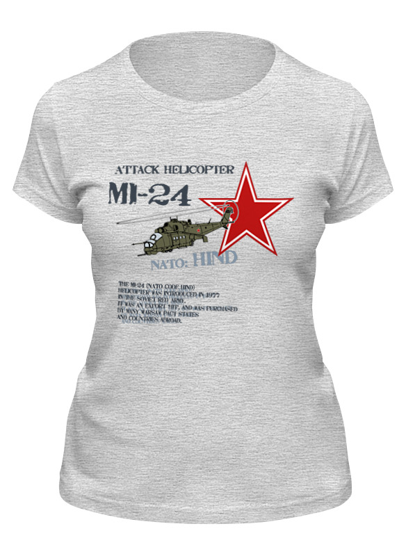 Printio Футболка классическая Вертолет ми-24