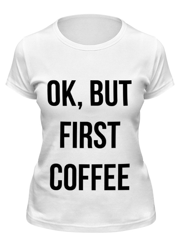 Printio Футболка классическая Хорошо, но сначала кофе! printio футболка wearcraft premium хорошо но сначала кофе