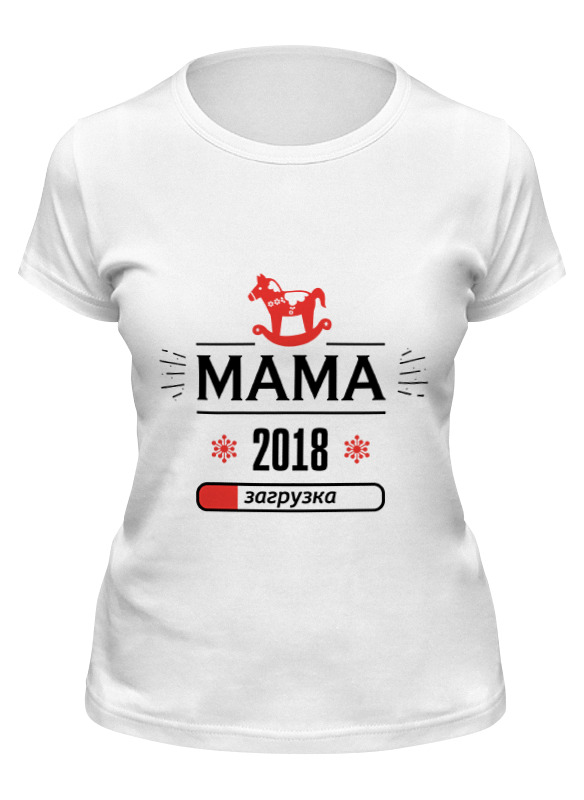 Printio Футболка классическая Мама 2018 printio футболка классическая мама 2018