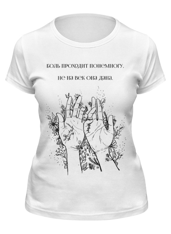 Printio Футболка классическая Футболка 