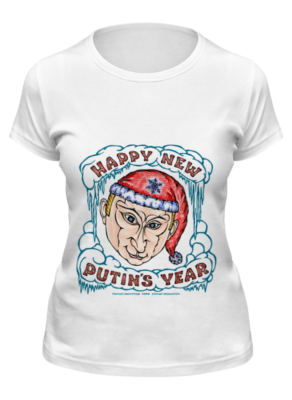 Printio Футболка классическая Happy new putin`s year printio футболка классическая бычок счастливого нового года