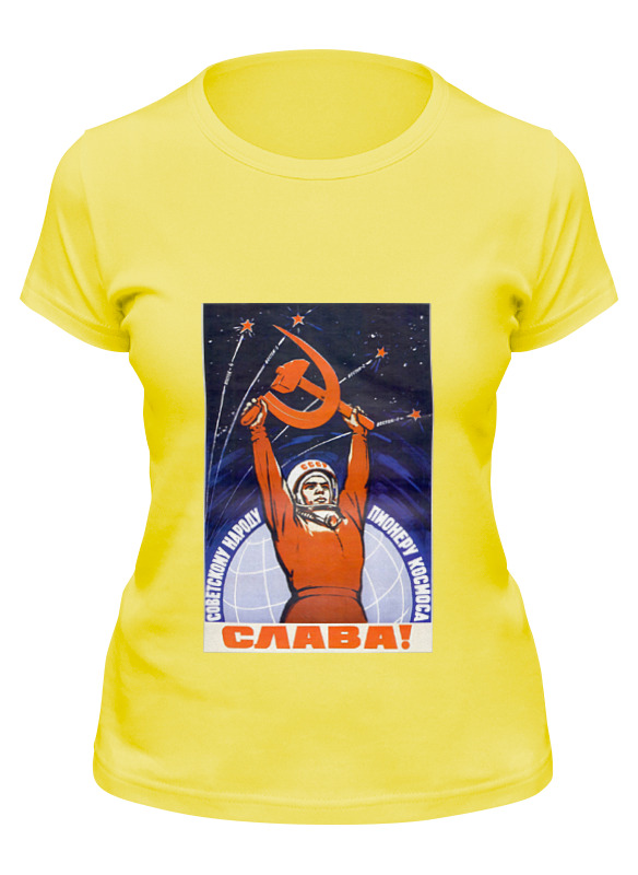 Printio Футболка классическая Советский плакат, 1962 г.