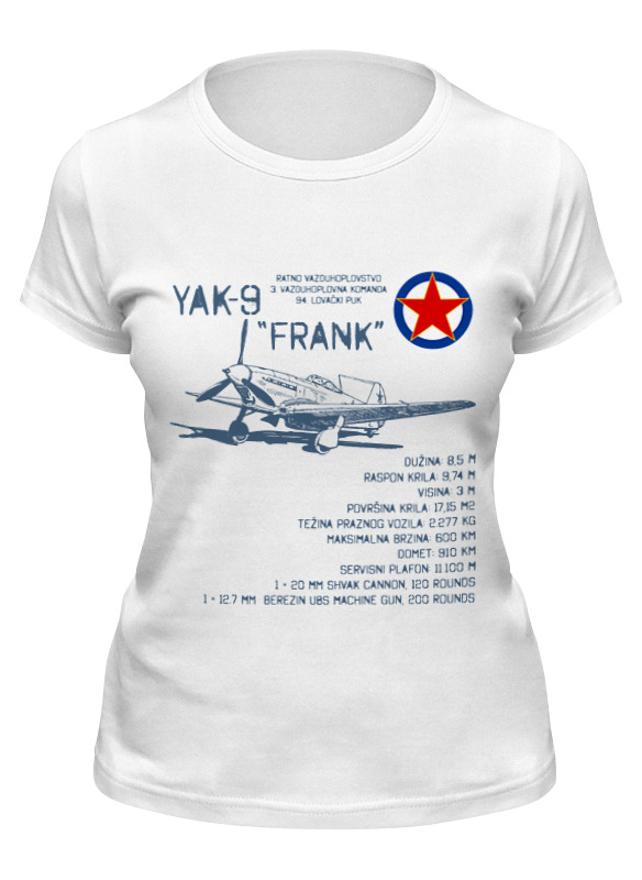 Printio Футболка классическая Як-9 frank printio футболка классическая истребитель бомбардировщик як 9