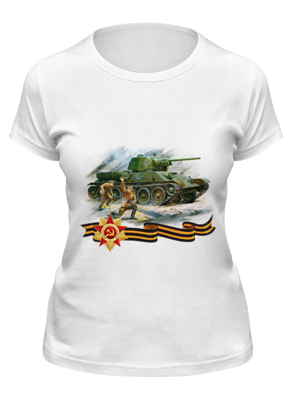 наклейка патриотическая танк Printio Футболка классическая Танк и пехота