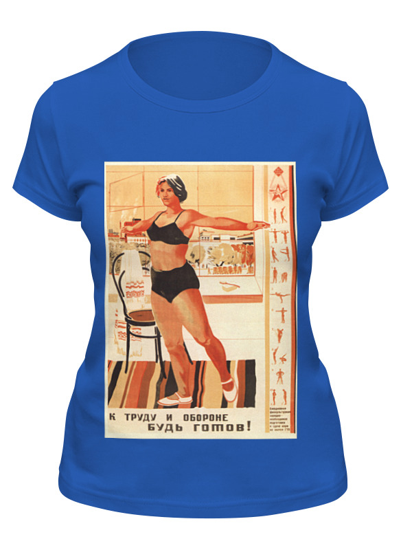 Printio Футболка классическая Без названия