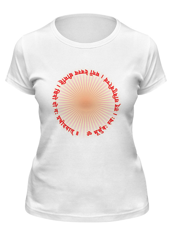 printio футболка классическая гаятри мантра и солнце Printio Футболка классическая Gayatri mantra