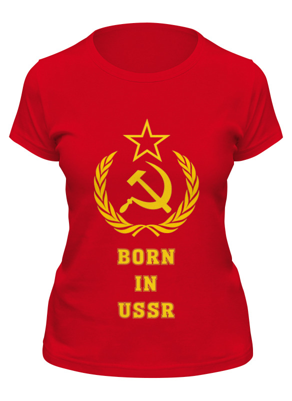 Printio Футболка классическая Рожденный в ссср (born in ussr)