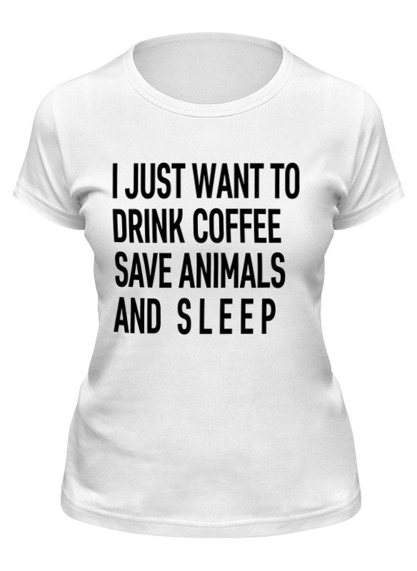 Printio Футболка классическая I just want to drink coffee i just drink coffee t shirt