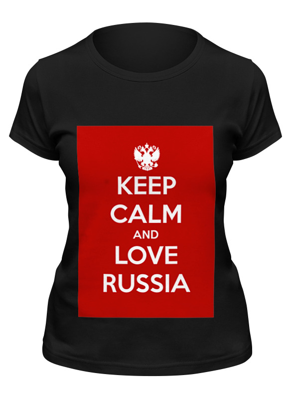 Printio Футболка классическая Keep calm and love russia printio футболка классическая keep calm and love sport