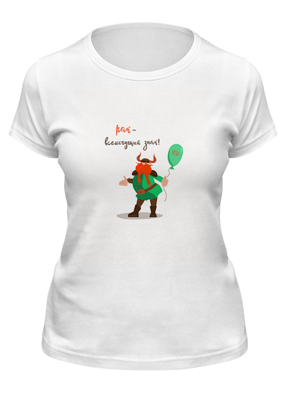 Printio Футболка классическая Викинг. подарок для рака. мужская футболка рак знак зодиака m красный