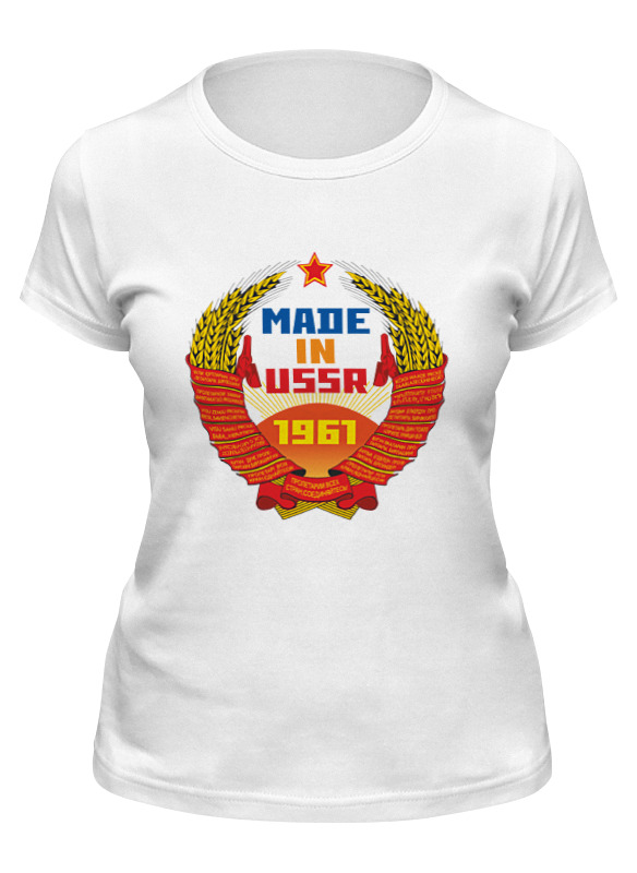 Printio Футболка классическая Made in ussr 1961 printio футболка wearcraft premium made in ussr 1961