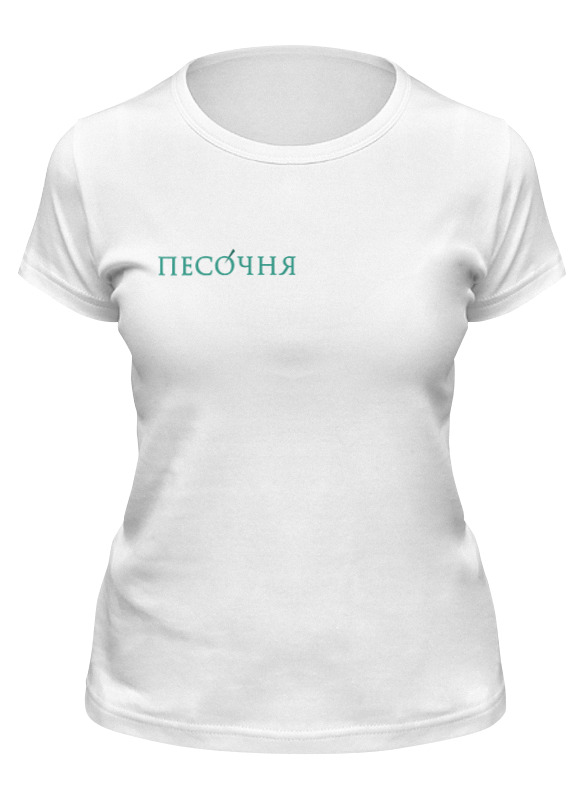 Printio Футболка классическая Стрейч женская песочня, лого спереди футболка с лого сер женская