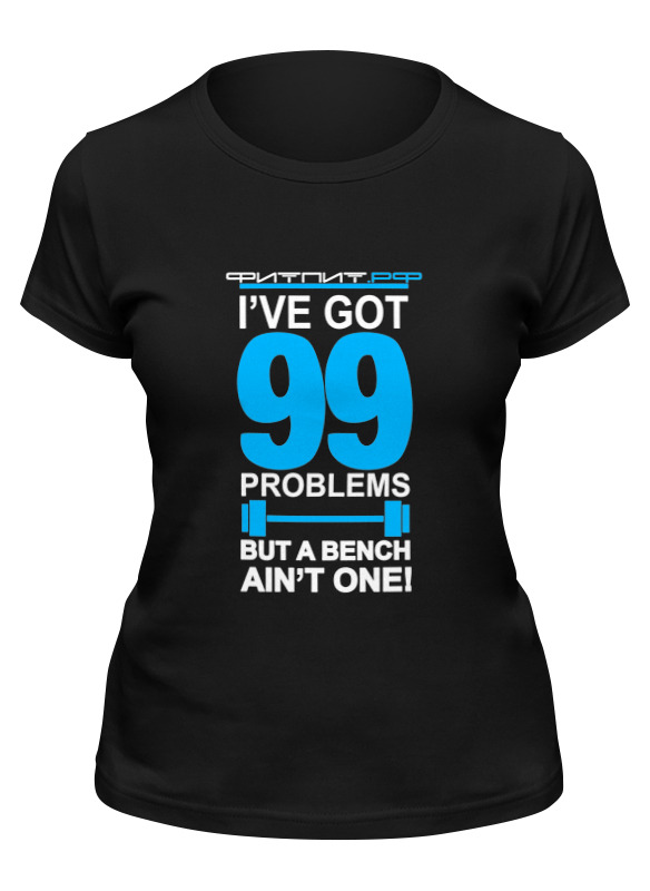 Printio Футболка классическая Фитпит.рф - спортивное питание