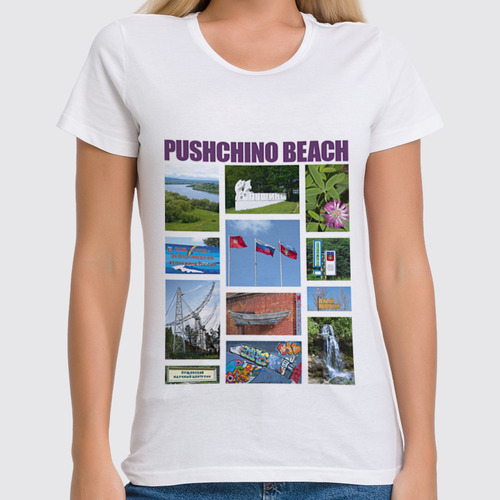 Заказать женскую футболку в Москве. Футболка классическая Pushchino beach от Andy Quarry - готовые дизайны и нанесение принтов.