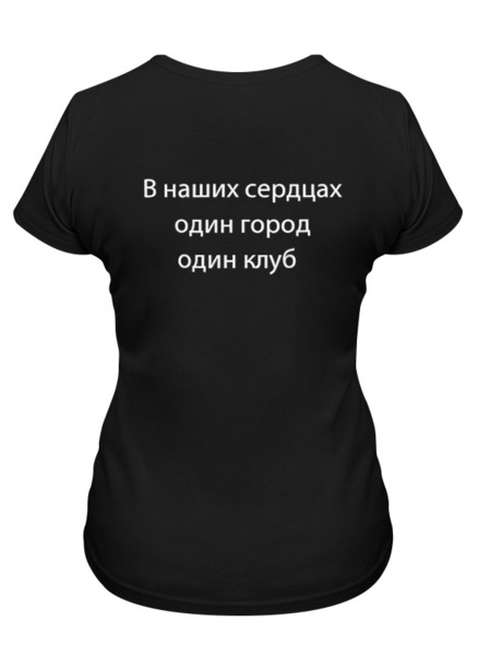 Заказать женскую футболку в Москве. Футболка классическая фк Краснодар  от 19nikolay96 - готовые дизайны и нанесение принтов.