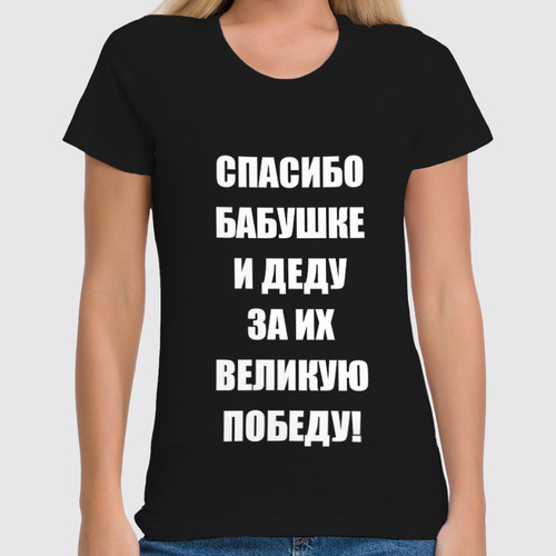 Заказать женскую футболку в Москве. Футболка классическая Без названия от olisa - готовые дизайны и нанесение принтов.