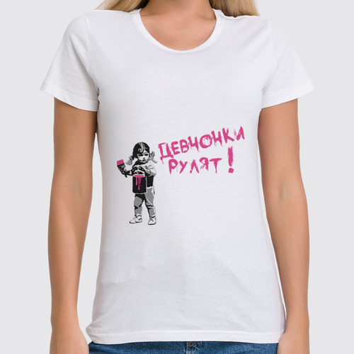 Заказать женскую футболку в Москве. Футболка классическая Девчонки рулят от Павел Павел - готовые дизайны и нанесение принтов.