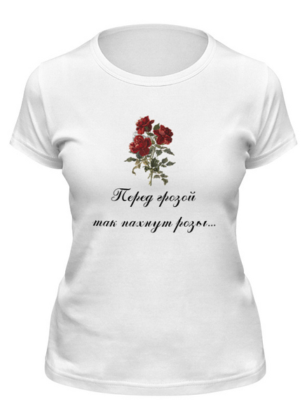 Заказать женскую футболку в Москве. Футболка классическая Розы перед грозой от Виктор Гришин - готовые дизайны и нанесение принтов.