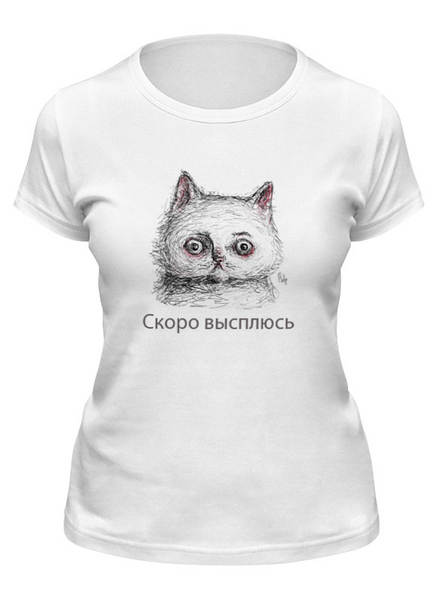 Заказать женскую футболку в Москве. Футболка классическая Высплюсь на выходных от PnHus - готовые дизайны и нанесение принтов.