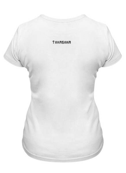 Заказать женскую футболку в Москве. Футболка классическая Бриллиант от td-1991@yandex.ru - готовые дизайны и нанесение принтов.