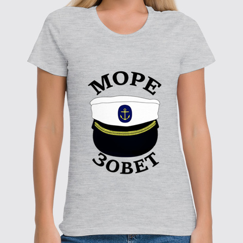 Заказать женскую футболку в Москве. Футболка классическая Море зовет... от Pinky-Winky - готовые дизайны и нанесение принтов.
