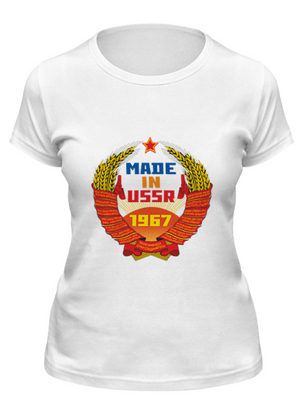 Заказать женскую футболку в Москве. Футболка классическая СССР 1967 от Djimas Leonki - готовые дизайны и нанесение принтов.