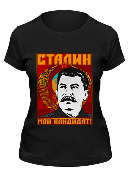 Заказать женскую футболку в Москве. Футболка классическая Мой кандидат от gopotol - готовые дизайны и нанесение принтов.