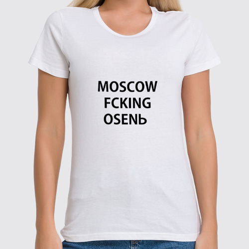 Заказать женскую футболку в Москве. Футболка классическая Московская осень от solariren - готовые дизайны и нанесение принтов.