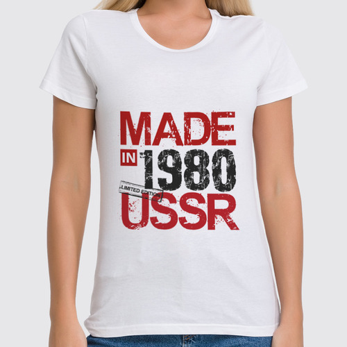 Заказать женскую футболку в Москве. Футболка классическая 1980 год рождения от Djimas Leonki - готовые дизайны и нанесение принтов.