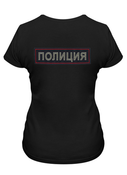 Заказать женскую футболку в Москве. Футболка классическая Полиция от aleks906 - готовые дизайны и нанесение принтов.