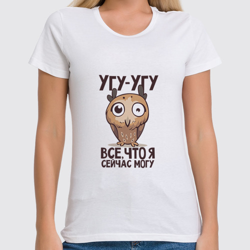 Заказать женскую футболку в Москве. Футболка классическая Птичка от THE_NISE  - готовые дизайны и нанесение принтов.