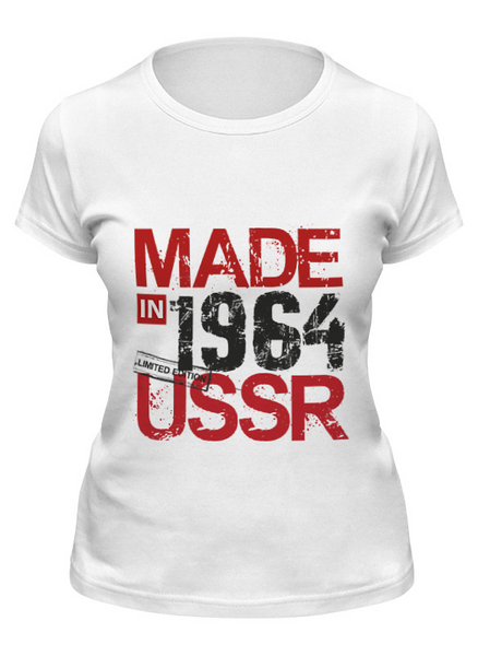 Заказать женскую футболку в Москве. Футболка классическая 1964 год рождения от Djimas Leonki - готовые дизайны и нанесение принтов.