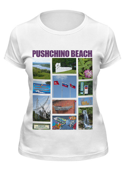 Заказать женскую футболку в Москве. Футболка классическая Pushchino beach от Andy Quarry - готовые дизайны и нанесение принтов.
