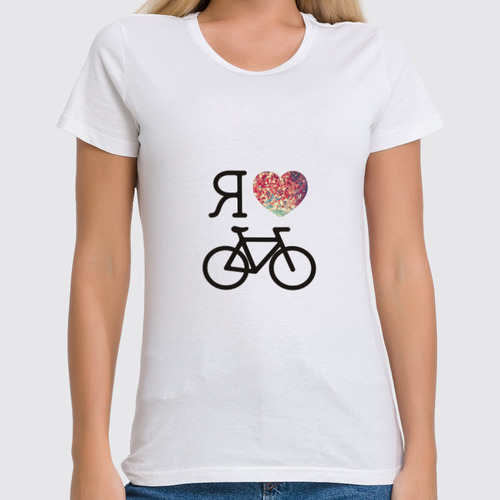 Заказать женскую футболку в Москве. Футболка классическая I love biking от kokos - готовые дизайны и нанесение принтов.