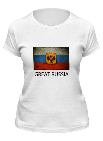 Заказать женскую футболку в Москве. Футболка классическая Great Russia 7 от Great Russia - готовые дизайны и нанесение принтов.