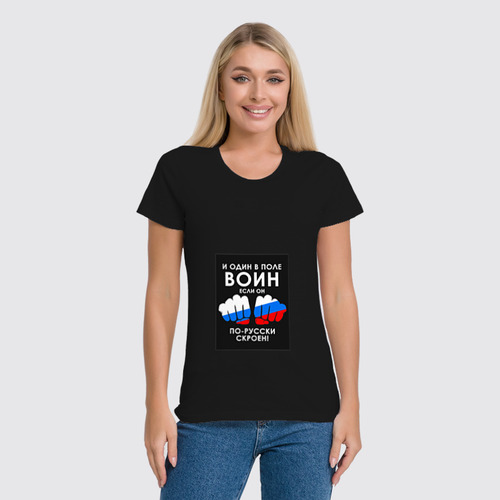 Заказать женскую футболку в Москве. Футболка классическая Толстовочка от Дидло - готовые дизайны и нанесение принтов.