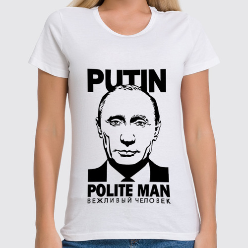 Заказать женскую футболку в Москве. Футболка классическая Putin Polite man от Юрий Чингаев - готовые дизайны и нанесение принтов.