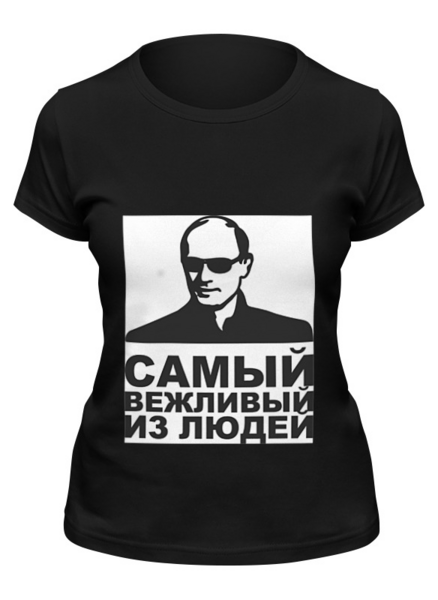 Заказать женскую футболку в Москве. Футболка классическая путин от niggalay90 - готовые дизайны и нанесение принтов.