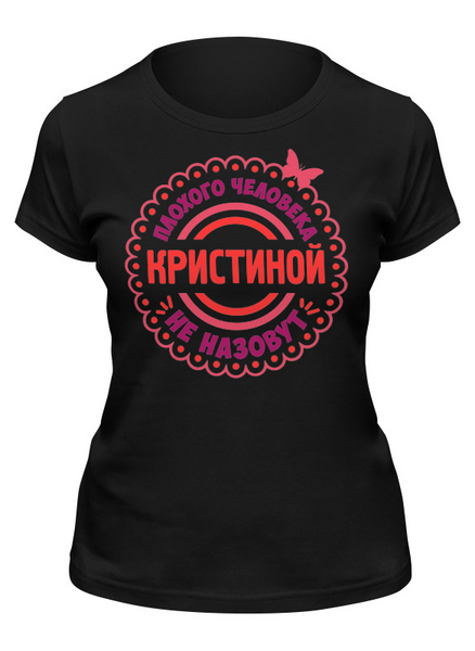Заказать женскую футболку в Москве. Футболка классическая кристина от queen  - готовые дизайны и нанесение принтов.