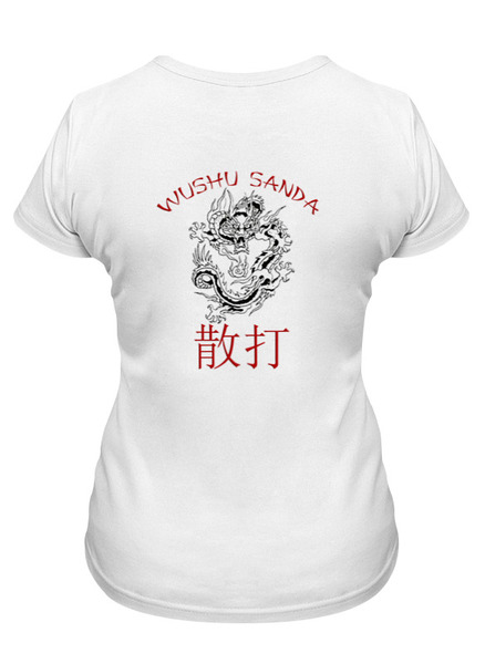 Заказать женскую футболку в Москве. Футболка классическая Wushu Sanda от Kung Fu  - готовые дизайны и нанесение принтов.