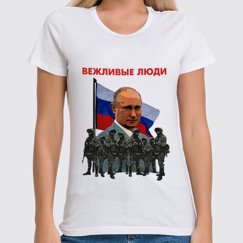 Заказать женскую футболку в Москве. Футболка классическая Вежливые Люди от Leichenwagen - готовые дизайны и нанесение принтов.