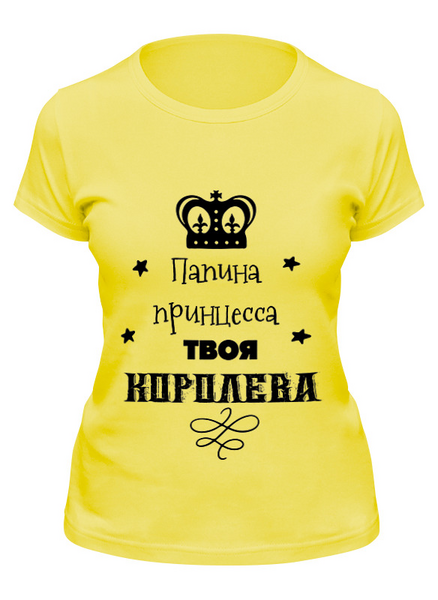 Заказать женскую футболку в Москве. Футболка классическая Принцесса от Елена Волкова - готовые дизайны и нанесение принтов.