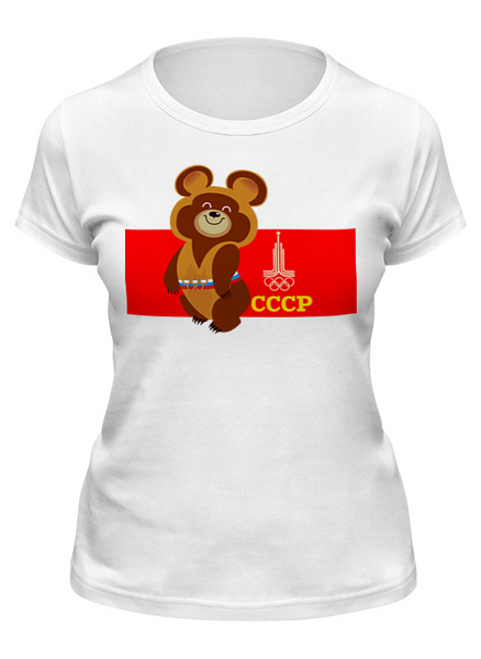 Заказать женскую футболку в Москве. Футболка классическая Олимпийский мишка    от T-shirt print  - готовые дизайны и нанесение принтов.