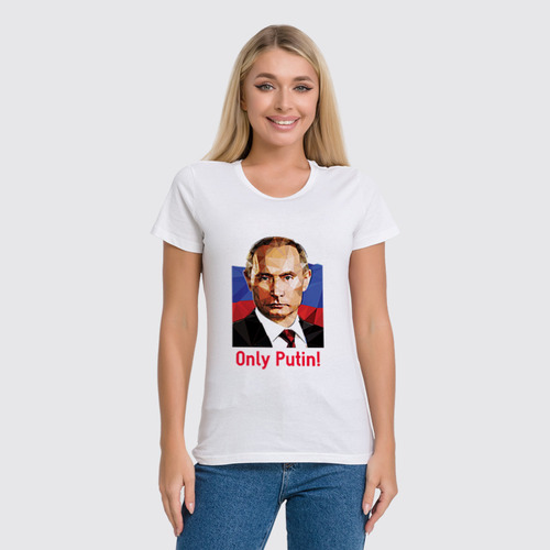 Заказать женскую футболку в Москве. Футболка классическая Только Путин! от AnnaA - готовые дизайны и нанесение принтов.