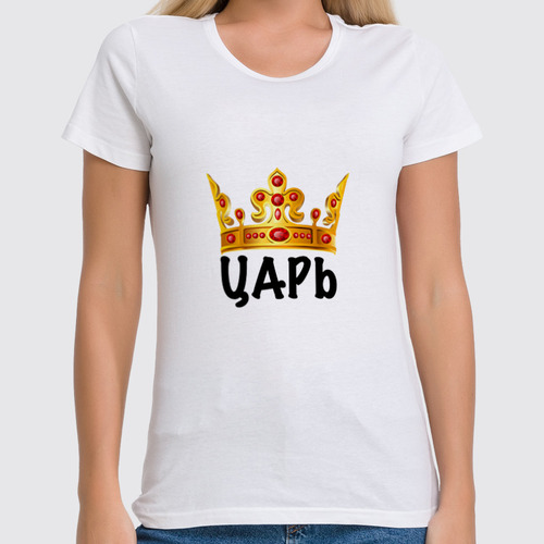 Заказать женскую футболку в Москве. Футболка классическая корона от THE_NISE  - готовые дизайны и нанесение принтов.